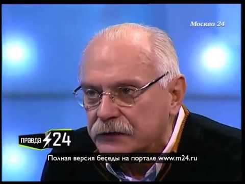 Никита Михалков: «В Швейцарии умирать хорошо, а жить невозможно»