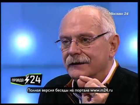 Никита Михалков: «Выяснилось, что не все довольны»