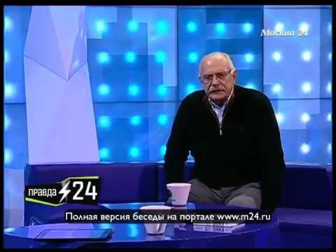 Никита Михалков: «Я не чувствую веса сделанного»