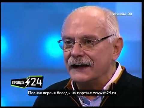 Никита Михалков критикует Алексея Германа