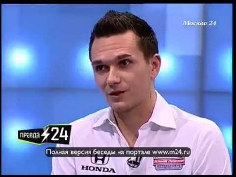 Автогонщик-музыкант