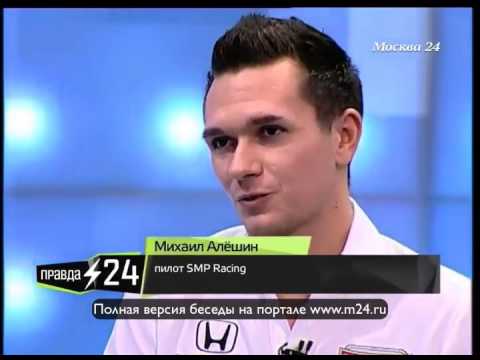 Богемные автогонки