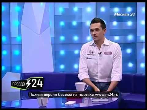 Диета автогонщика