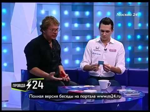 Михаил Алешин: «Нет секретов от родителей»