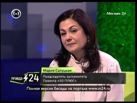 Тема старения
