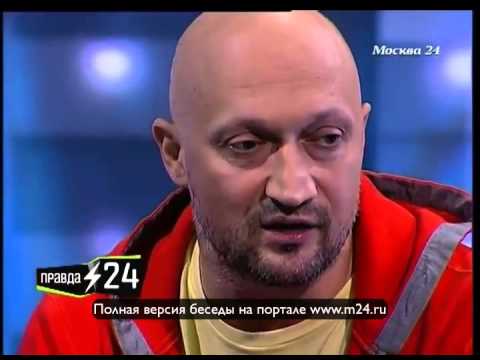 Гоша Куценко: «Иллюзия меня устраивает больше, чем правда»