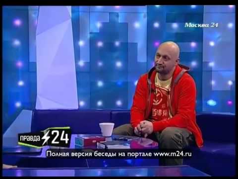 Гоша Куценко: «Семьянином меня сложно назвать»