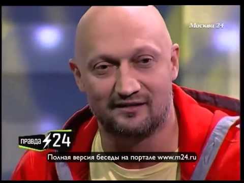 Гоша Куценко и полевой бинокль