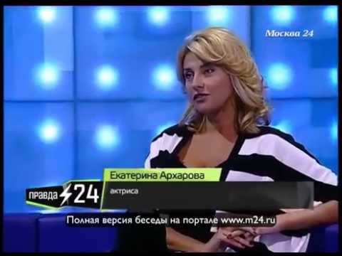 Гордость Архаровой