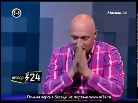 Гоша Куценко «Американцы начали играть в правду»