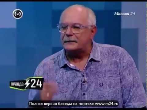 Никита Михалков: «Берлускони взял у меня два ящика вина»