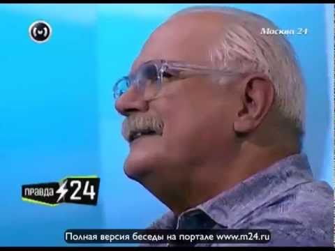Никита Михалков о дружбе с сыном