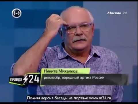 Никита Михалков: «Я себе такого никогда не позволял»