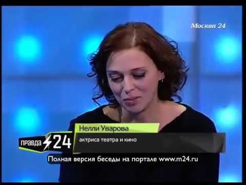 Единое целое