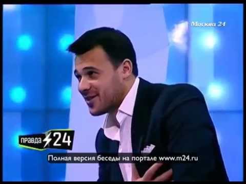 Эмин Агаларов не знает родной язык