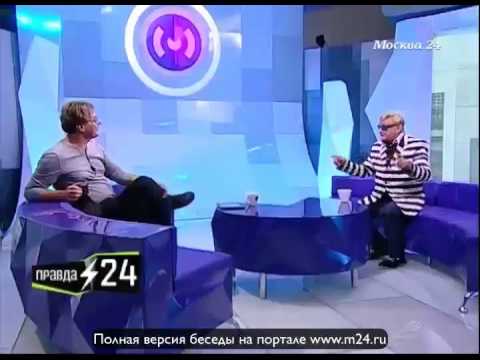 Роман Виктюк: «Гафт — это особое состояние человеческого организма»