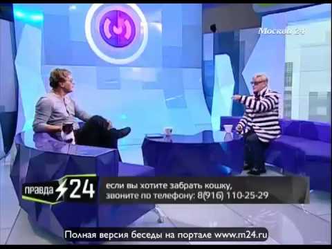 Роман Виктюк о перекачке человеческих кодов
