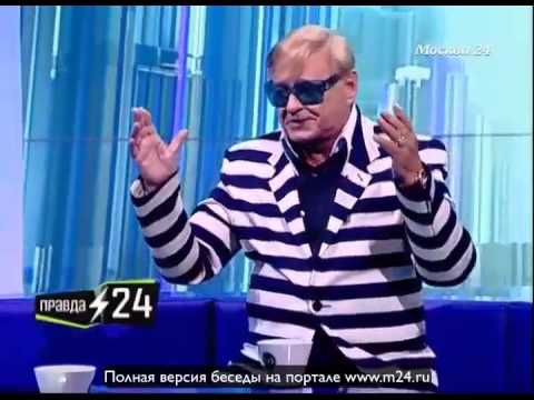 Роман Виктюк: «Все президенты меня любили»