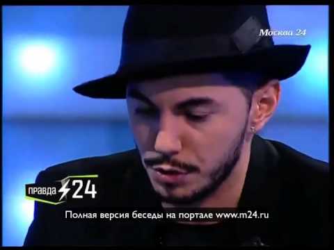 Любитель правды Родригез