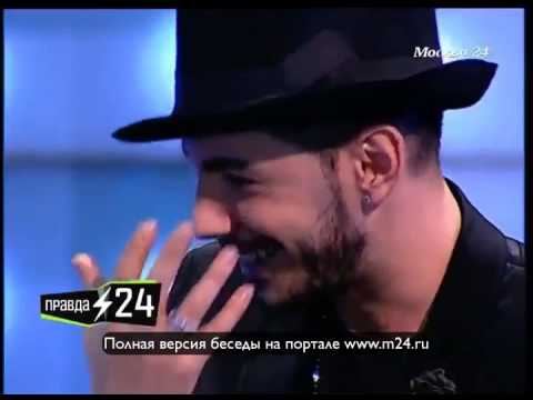 Правда Тимура Родригеза