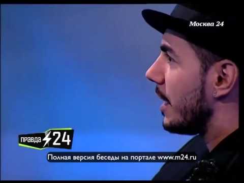 Тимур Родригез не любит свое прошлое