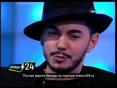 Тимур Родригез открестился от гомосексуализма