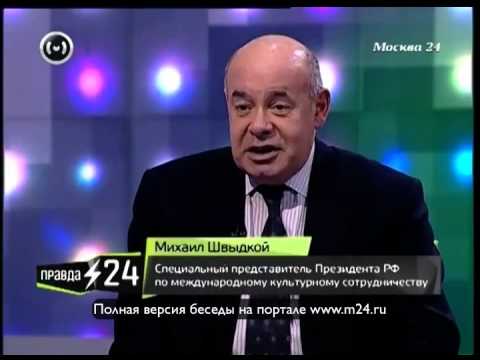 Мюзикл о Михаиле Швыдком