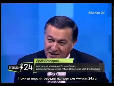 День рождения Vs «Мисс Вселенная»