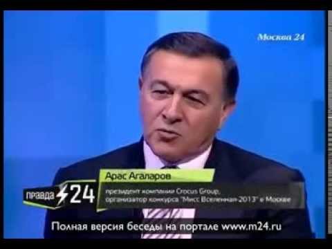 Дочь отказалась отдыхать с  Арасом Агаларовым