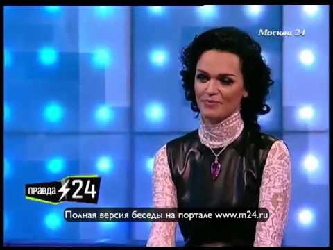 Певица Слава: «Внешность мужчины не имеет значения»