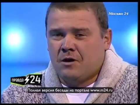 Футбольный фанат