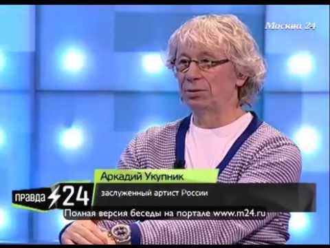 Аркадий Укупник боится не успеть отметить юбилей