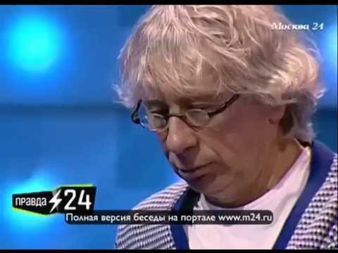 Дальновидный Укупник