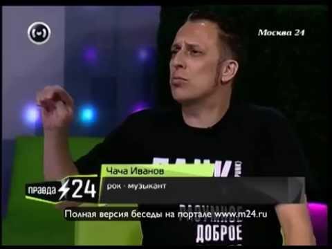Музыкальный коллапс
