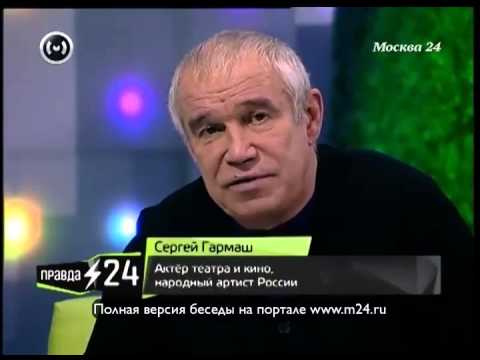 Гармаш: «Очень не хватает сценаристов»