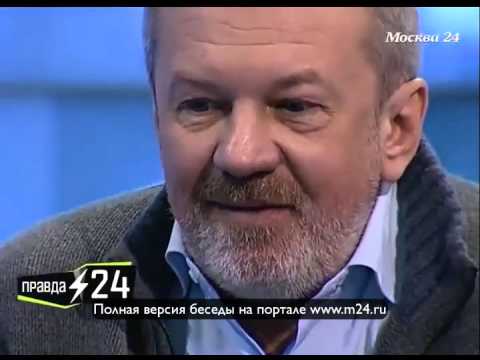 Русское политическое общество