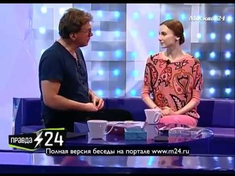 Светлана Захарова: «Постоянно изменяю своим партнерам»