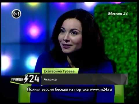 Екатерина Гусева в соцсетях не замечена