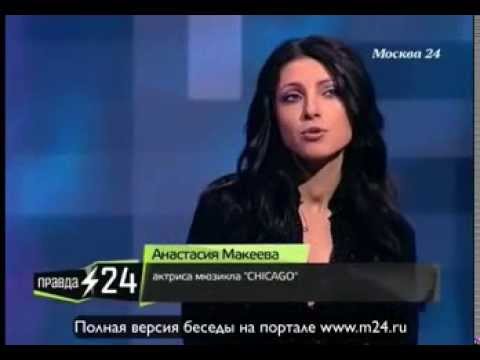 Анастасия Макеева накачала связки