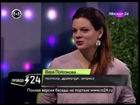 Из-за архитектуры Полозкова выбрала МГУ