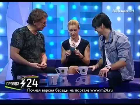 Череп Максима Транькова
