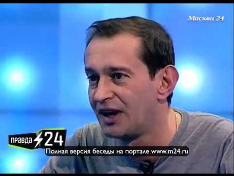 Правда свободных волков