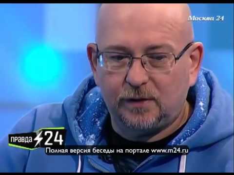 Манок для зрителя