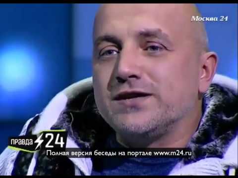 Антисемитизм Прилепина