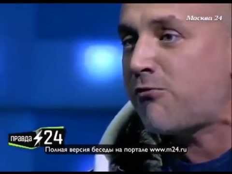 Захар Прилепин: «Самый умный здесь я»