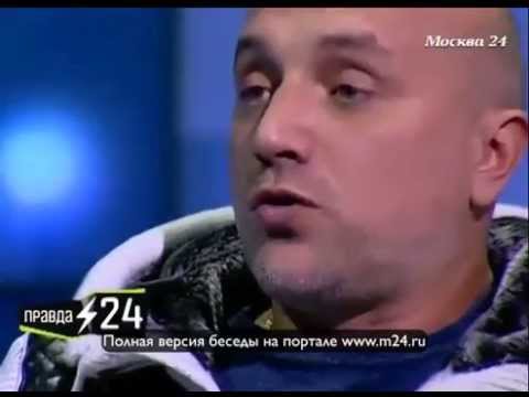 Захара Прилепина поразила собственная прозорливость