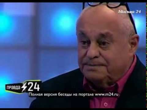 Марк Розовский: «Количество разводов зашкаливает»