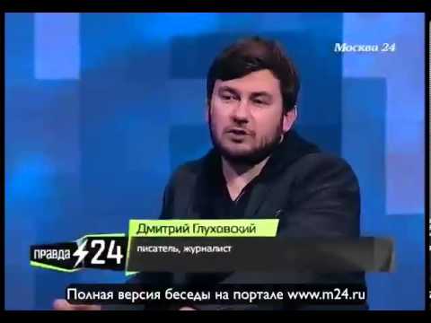 Глуховскому непонятно почему мыши живут так мало