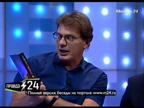 Марк Розовский: «Я полный идиот»