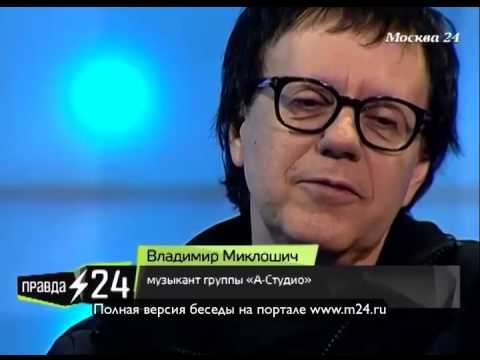 Политика не мешает «А-Студио»